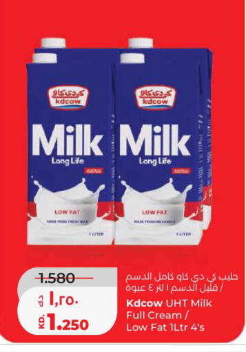 available at Lulu Hypermarket  in Kuwait - Kuwait City