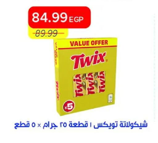 available at Metro Market  in Egypt - Cairo