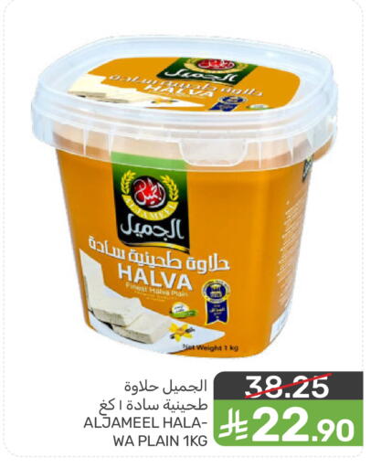 available at  مـزايــا in مملكة العربية السعودية, السعودية, سعودية - المنطقة الشرقية