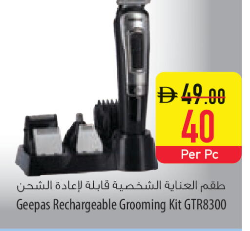 available at السفير ماركت in الإمارات العربية المتحدة , الامارات - ٱلْعَيْن‎