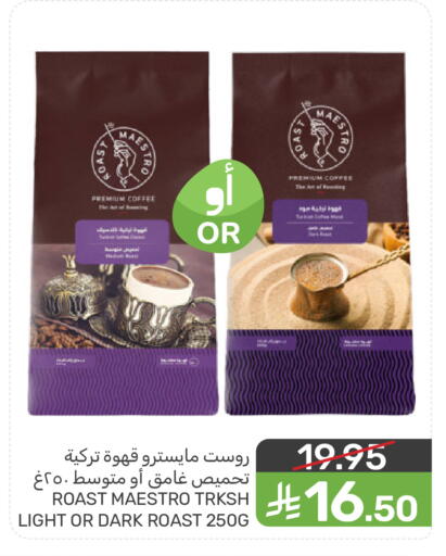 available at  مـزايــا in مملكة العربية السعودية, السعودية, سعودية - المنطقة الشرقية