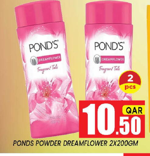 available at شوب اند سمايل هايبرماركت in قطر - الدوحة