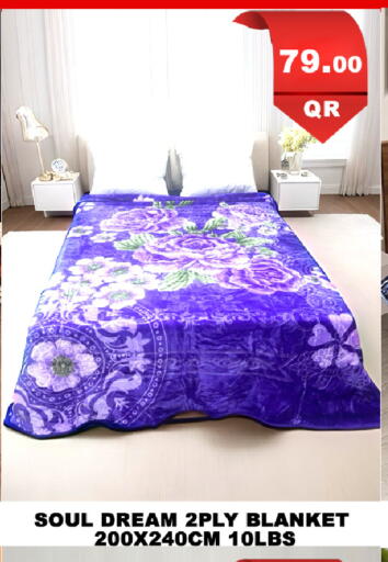 available at باشن هايبر ماركت in قطر - الريان