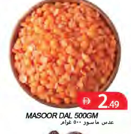 available at  روابي ماركت عجمان in الإمارات العربية المتحدة , الامارات - الشارقة / عجمان