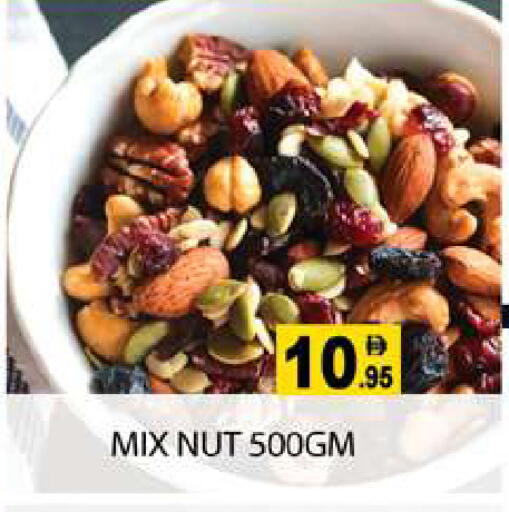 available at زين مارت سوبرماركت in الإمارات العربية المتحدة , الامارات - رَأْس ٱلْخَيْمَة