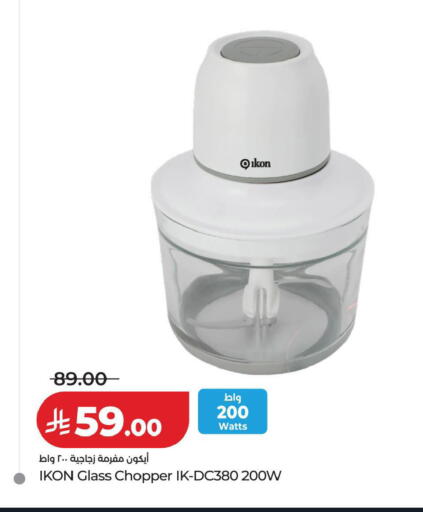 available at LULU Hypermarket in KSA, Saudi Arabia, Saudi - Yanbu