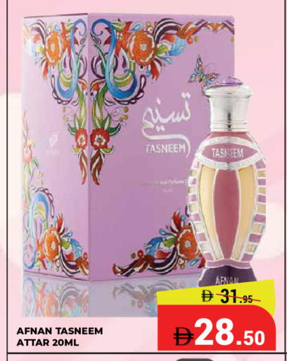 available at Kerala Hypermarket in UAE - Ras al Khaimah