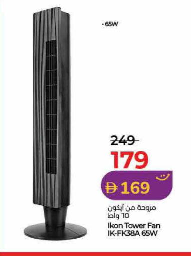 available at لولو هايبرماركت in الإمارات العربية المتحدة , الامارات - رَأْس ٱلْخَيْمَة