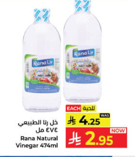 available at كبايان هايبرماركت in مملكة العربية السعودية, السعودية, سعودية - ينبع