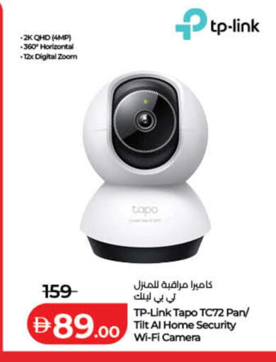 available at Lulu Hypermarket in UAE - Dubai