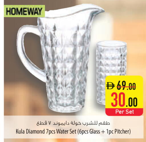 available at السفير ماركت in الإمارات العربية المتحدة , الامارات - الشارقة / عجمان