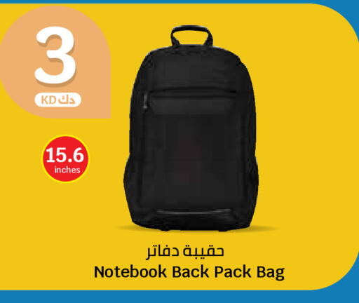 available at City Hypermarket in Kuwait - Jahra Governorate