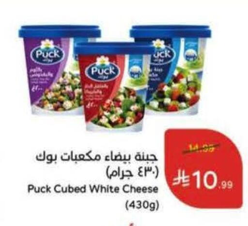 available at Hyper Panda in KSA, Saudi Arabia, Saudi - Jazan