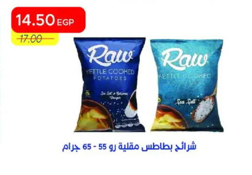 available at Metro Market  in Egypt - Cairo