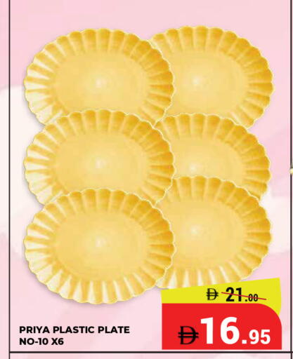 available at Kerala Hypermarket in UAE - Ras al Khaimah