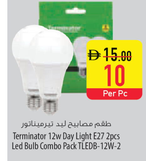 available at Safeer Market in UAE - Fujairah