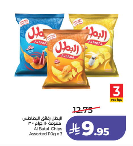 available at LULU Hypermarket in KSA, Saudi Arabia, Saudi - Tabuk