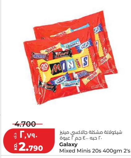 available at لولو هايبر ماركت in الكويت - محافظة الأحمدي
