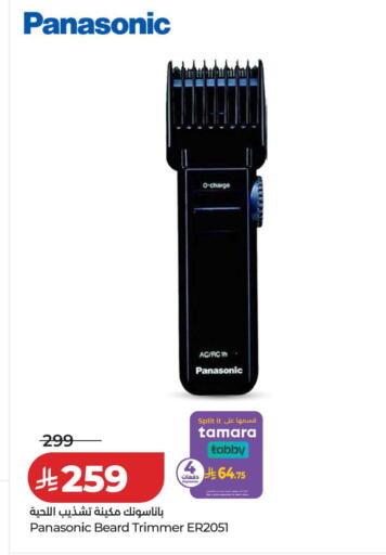 available at LULU Hypermarket in KSA, Saudi Arabia, Saudi - Jubail