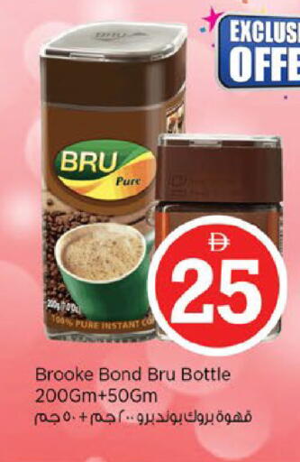 available at Nesto Hypermarket in UAE - Al Ain