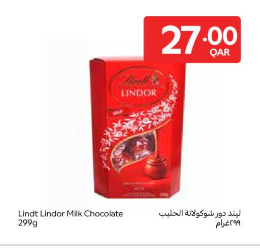 available at كارفور in قطر - الضعاين