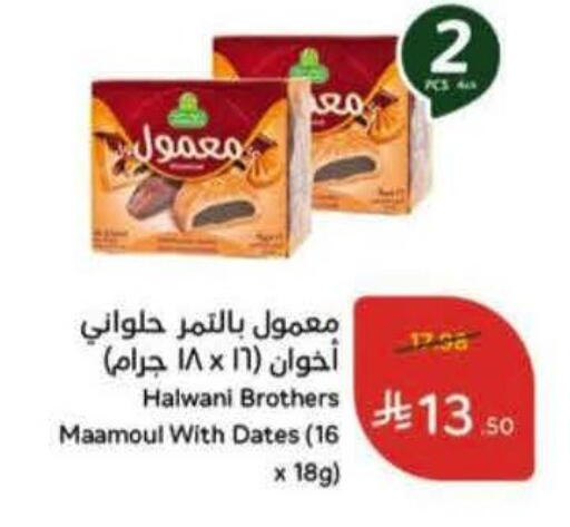 available at Hyper Panda in KSA, Saudi Arabia, Saudi - Tabuk