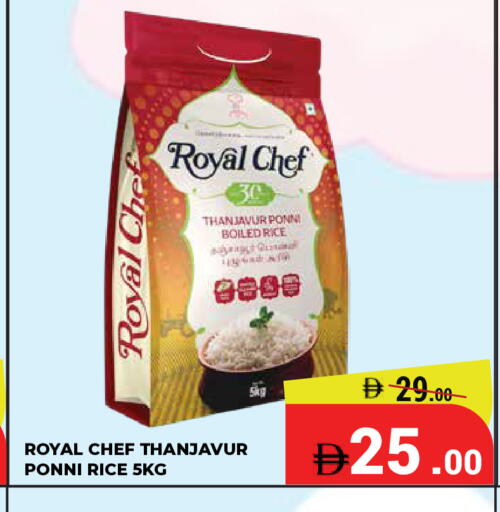 available at Kerala Hypermarket in UAE - Ras al Khaimah