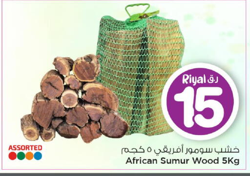available at مارك & سيف in قطر - الشمال