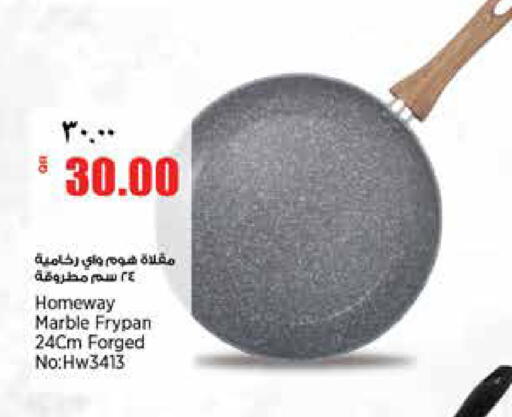 available at Retail Mart in Qatar - Al Khor