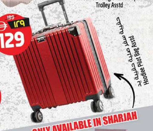 available at Safari Hypermarket  in UAE - Dubai