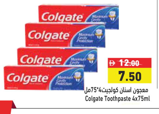 available at Aswaq Ramez in UAE - Ras al Khaimah