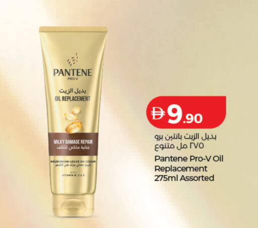 available at Lulu Hypermarket in UAE - Ras al Khaimah