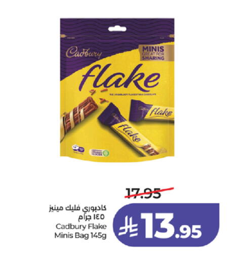 available at LULU Hypermarket in KSA, Saudi Arabia, Saudi - Yanbu