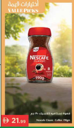 available at Istanbul Supermarket in UAE - Ras al Khaimah