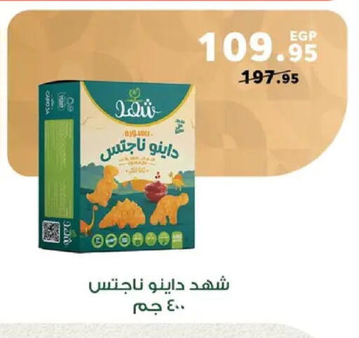 available at Panda  in Egypt - Cairo