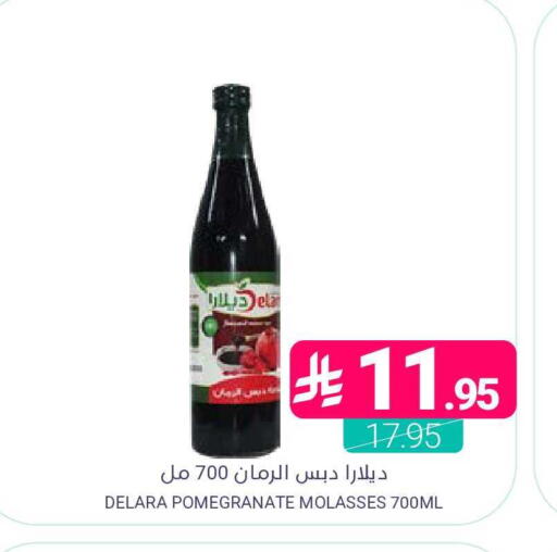 Pomegranate available at Muntazah Markets in KSA, Saudi Arabia, Saudi - Dammam