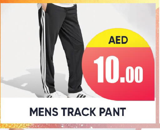 available at ليبتس هايبرماركت in الإمارات العربية المتحدة , الامارات - رَأْس ٱلْخَيْمَة