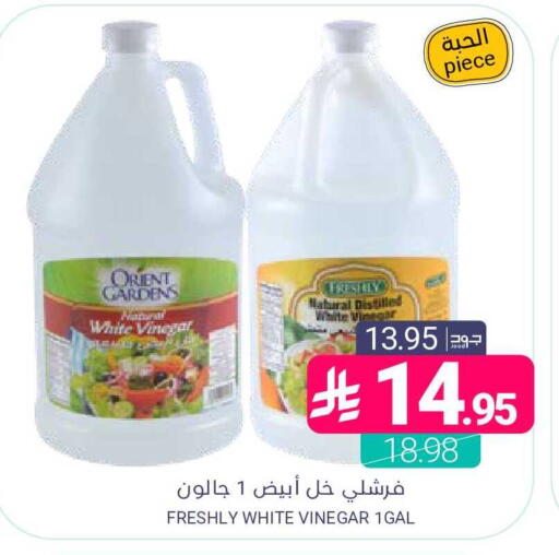 available at Muntazah Markets in KSA, Saudi Arabia, Saudi - Qatif