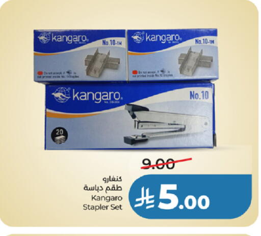 available at LULU Hypermarket in KSA, Saudi Arabia, Saudi - Ta'if