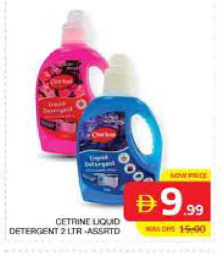 available at الامارات السبع سوبر ماركت in الإمارات العربية المتحدة , الامارات - أبو ظبي