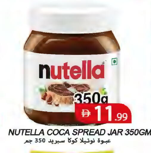 available at Rawabi Market Ajman in UAE - Sharjah / Ajman