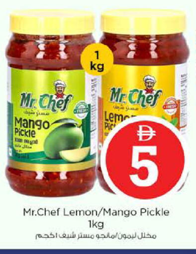 Mango Lemon available at Nesto Hypermarket in UAE - Dubai