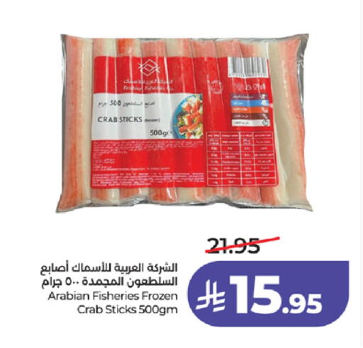 available at لولو هايبرماركت in مملكة العربية السعودية, السعودية, سعودية - تبوك