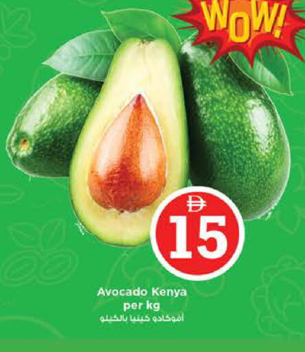 Avocado from Kenya available at Nesto Hypermarket in UAE - Sharjah / Ajman