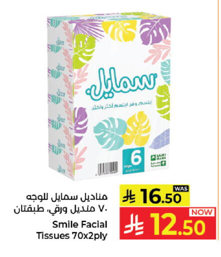 available at Kabayan Hypermarket in KSA, Saudi Arabia, Saudi - Jeddah