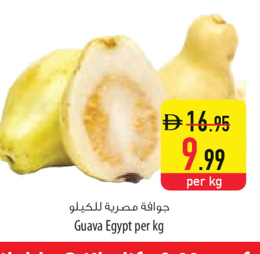Guava available at Safeer Market in UAE - Ras al Khaimah