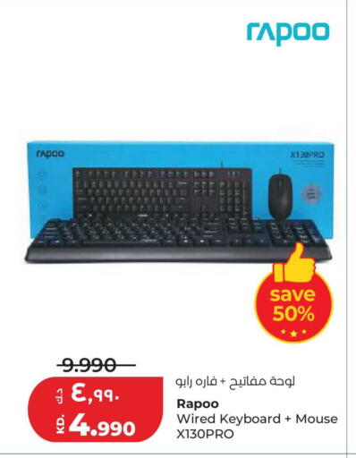 available at لولو هايبر ماركت in الكويت - مدينة الكويت