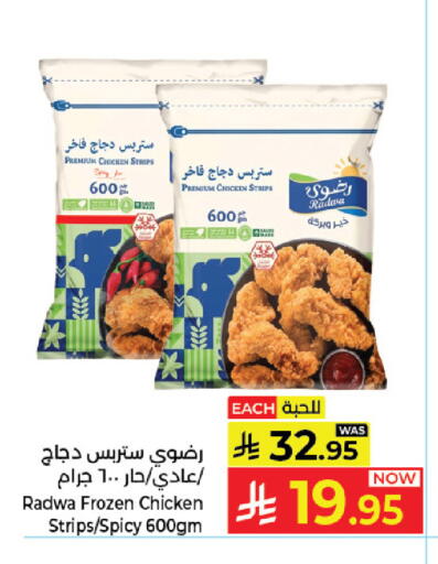 available at كبايان هايبرماركت in مملكة العربية السعودية, السعودية, سعودية - جدة