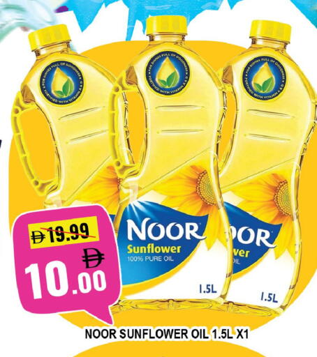 available at ليبتس هايبرماركت in الإمارات العربية المتحدة , الامارات - ٱلْعَيْن‎