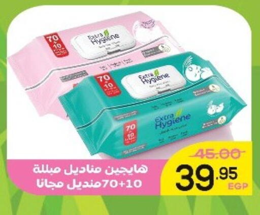 available at Aldoha Market in Egypt - Cairo